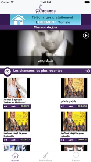 Chansons Tunisiennes(圖5)-速報App