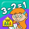 Subtraction Flash Cards from School Zone