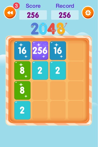 2048 Saga Plus screenshot 4