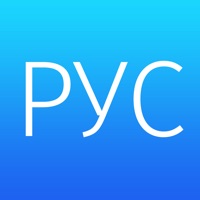 Русские слова: учите русский язык — лексика, орфография, правописание, грамота PC 용