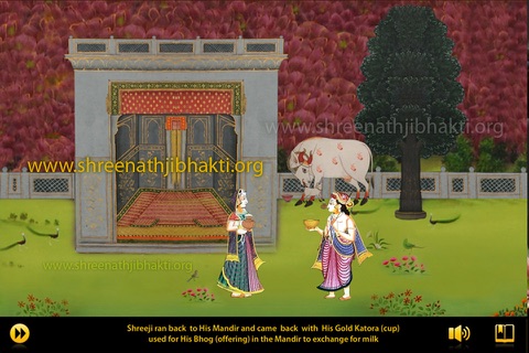 ShreeNathji Darshan screenshot 2