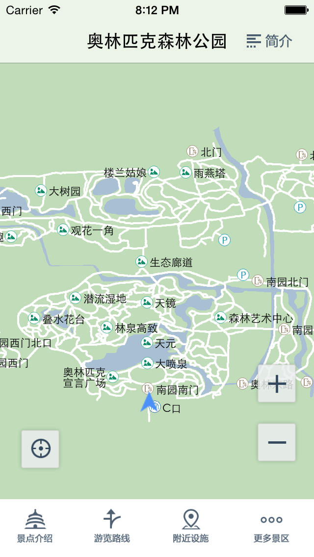 景区导航 screenshot 1