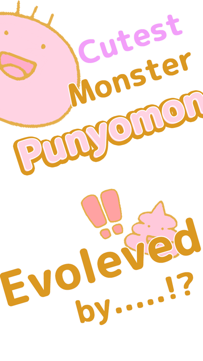 PonyoPunyoPon