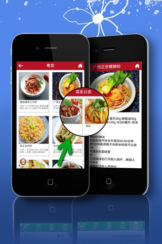 快餐平台 screenshot 2