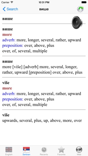 English Serbian best dictionary translator - Енглески Српски(圖4)-速報App