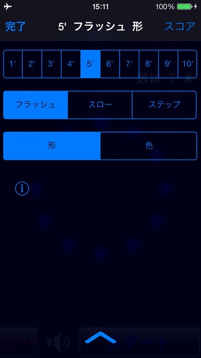 N'バック 10 screenshot1