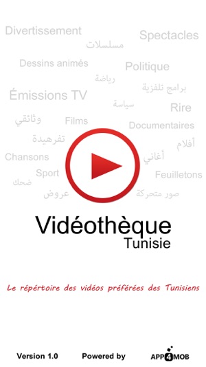 Vidéothèque Tunisie(圖1)-速報App