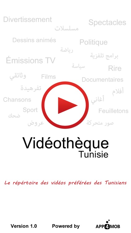 Vidéothèque Tunisie