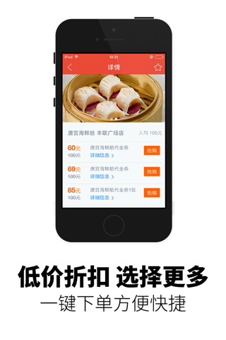 北京地铁-TouchChina screenshot 4