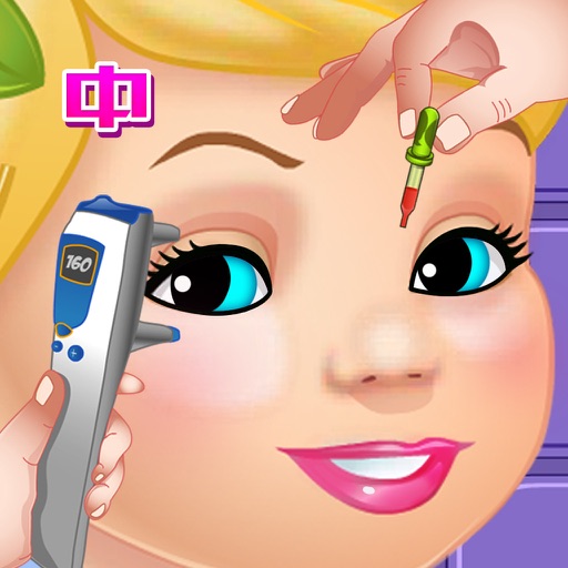 Princess Anna Eye Doctors-CN iOS App