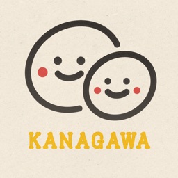 育児助成金白書 神奈川