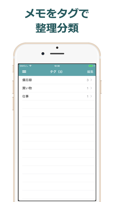 手書きメモ帳 Touch Notes シン... screenshot1