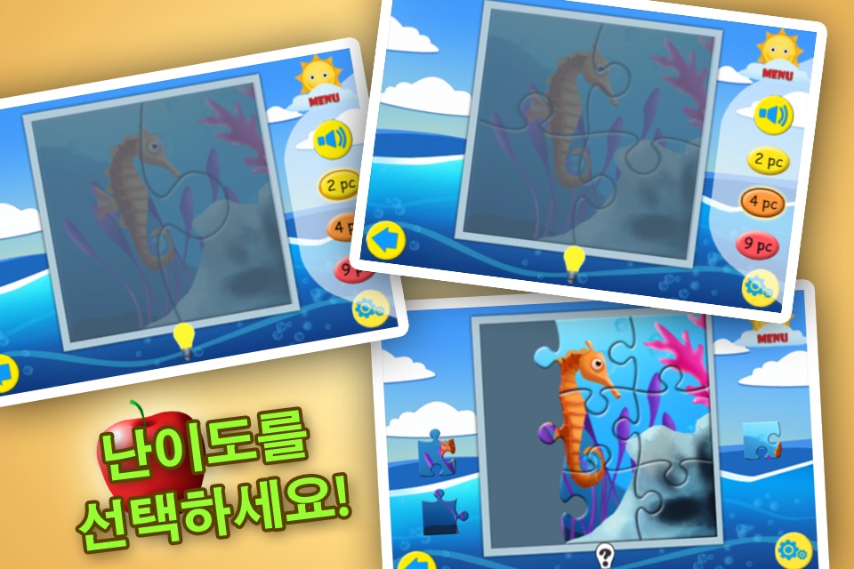 Ocean Jigsaw Puzzles 123 Lite screenshot 2