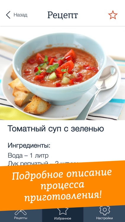 Постные рецепты. Рецепты постных блюд. Готовим вкусно даже в пост!