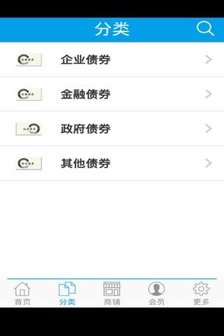 债券商城 screenshot 2