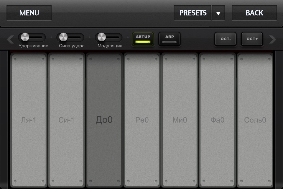 Midi Studio screenshot 3