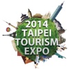 2014 台北國際觀光博覽會