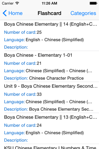 Chinese Tests screenshot 2