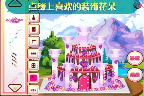 Magic Castle Cake-CH screenshot 4