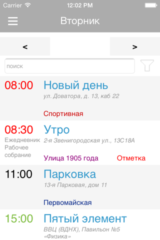 МКО АН МОСКВЫ screenshot 4