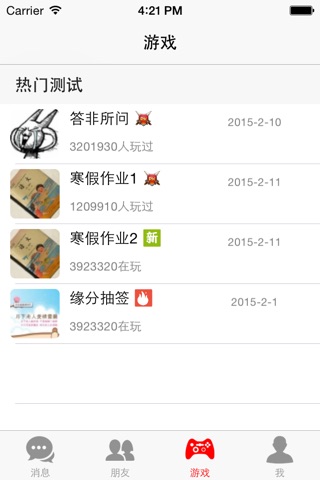 9G社区 screenshot 2