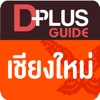 Chiangmai D+Plus Guide