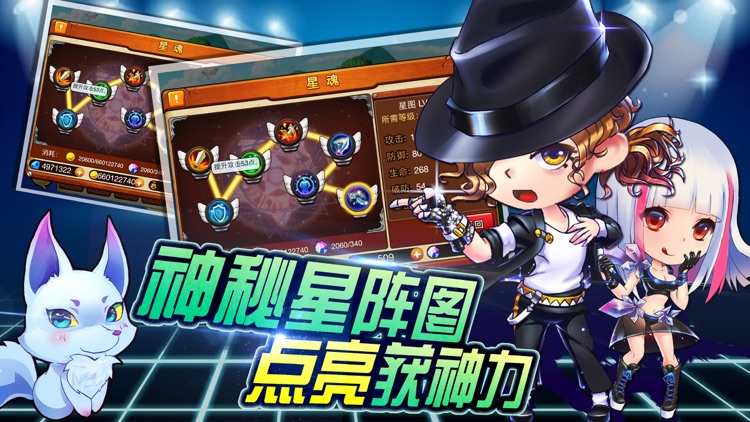 弹弹岛Online. screenshot-3
