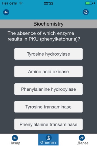 MedApp screenshot 3