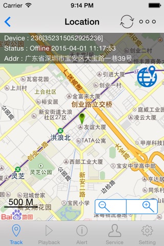 GPS 在线 screenshot 2