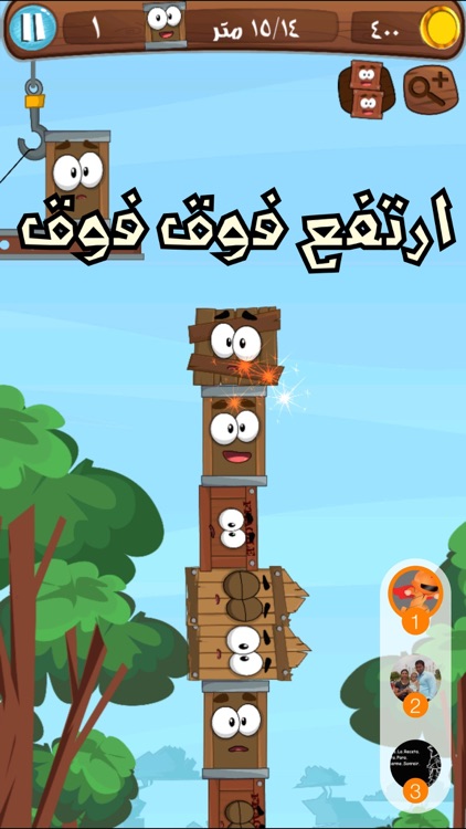 فوق فوق screenshot-0