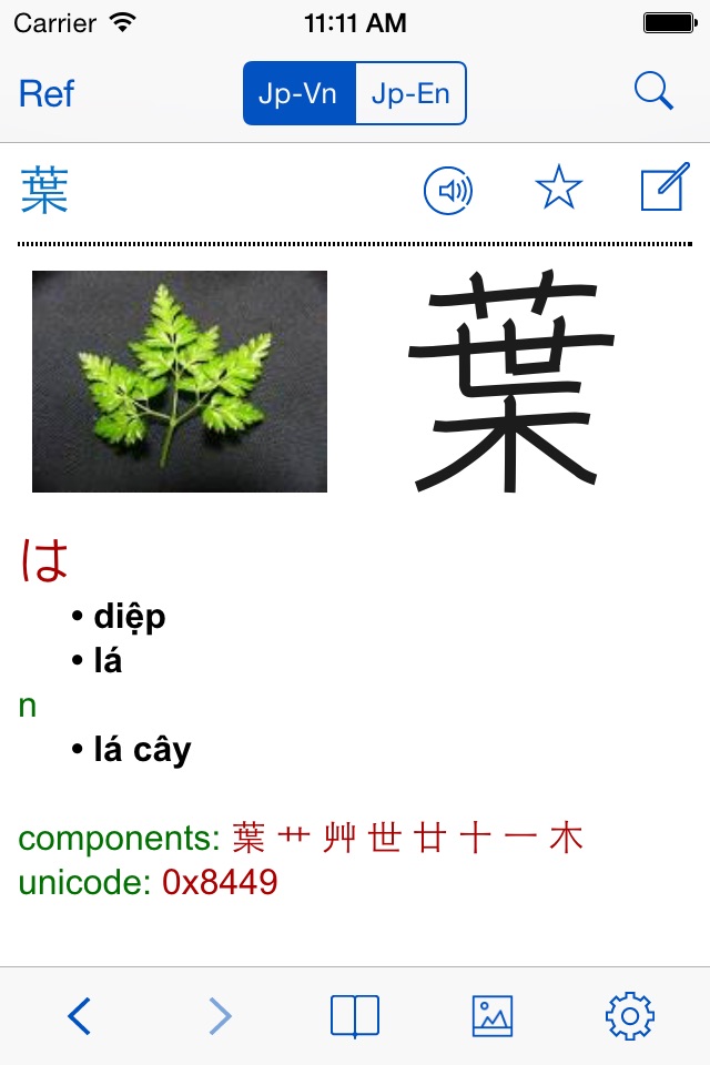 Japanese-Vietnamese Dictionary Free Tu Dien Nhat Viet screenshot 2