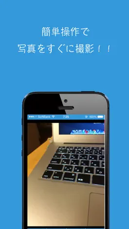 Game screenshot いつでもカメラ - for iPhone mod apk