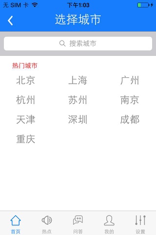 工艺制品(Technology Products) screenshot 3