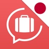 Japanese for Travel: Speak & Read Essential Phrases and learn a Language with Lingopedia