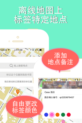 Tokyo travel guide with offline map and metro transit by BeetleTrip screenshot 4