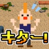 ザコのこぶし！　ギャグアクション