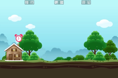 大熊跑酷 screenshot 3
