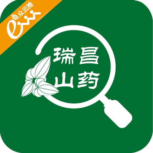 瑞昌山药 icon
