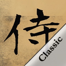 Activities of SAMURAI vs Samurai Classic