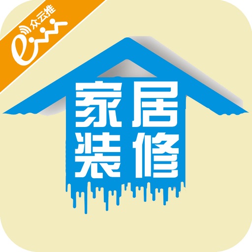 家居装修门户 icon