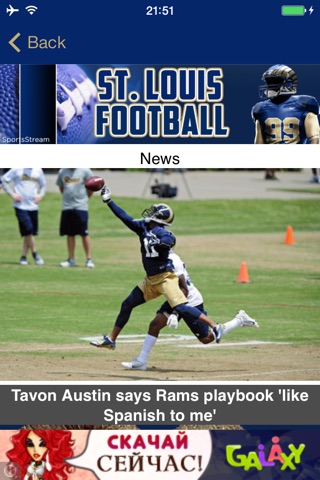 Football STREAM - St. Louis Rams Edition screenshot 2
