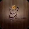 KAFFE : NOWHERE