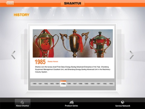 Shantui Lite screenshot 3
