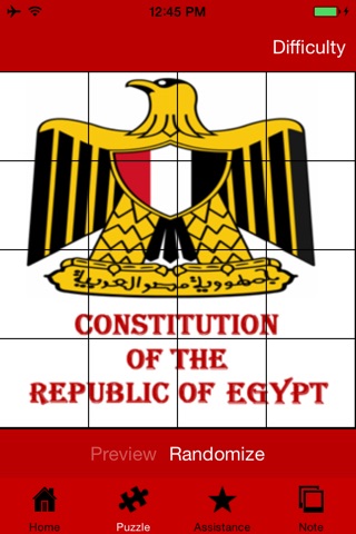 Egypt Constitution - دستور مصر screenshot 2