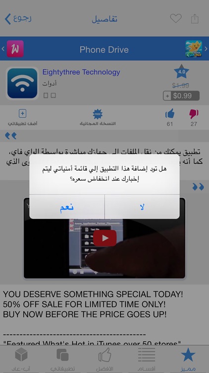 App3ad | آب-عاد