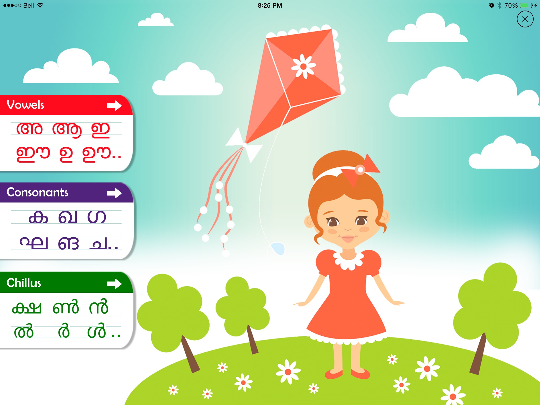 LearnMalayalam- Malayalam, English,Free Malayalam learning,Malayalam for kids,study maths screenshot 2