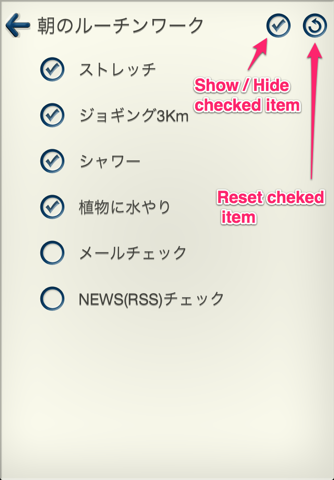 Utilist - multipurpose & repeatable check list screenshot 2
