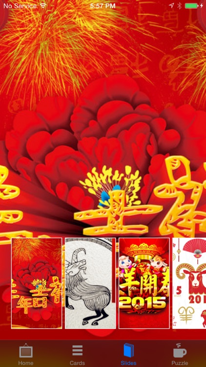 Chinese New Year eCard
