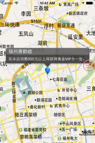 走过路过 screenshot 2