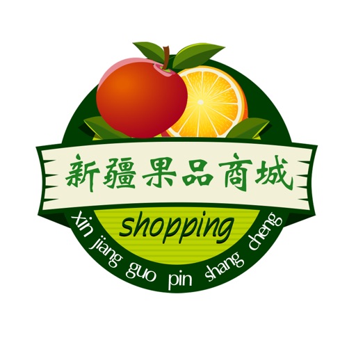 新疆果品商城 icon